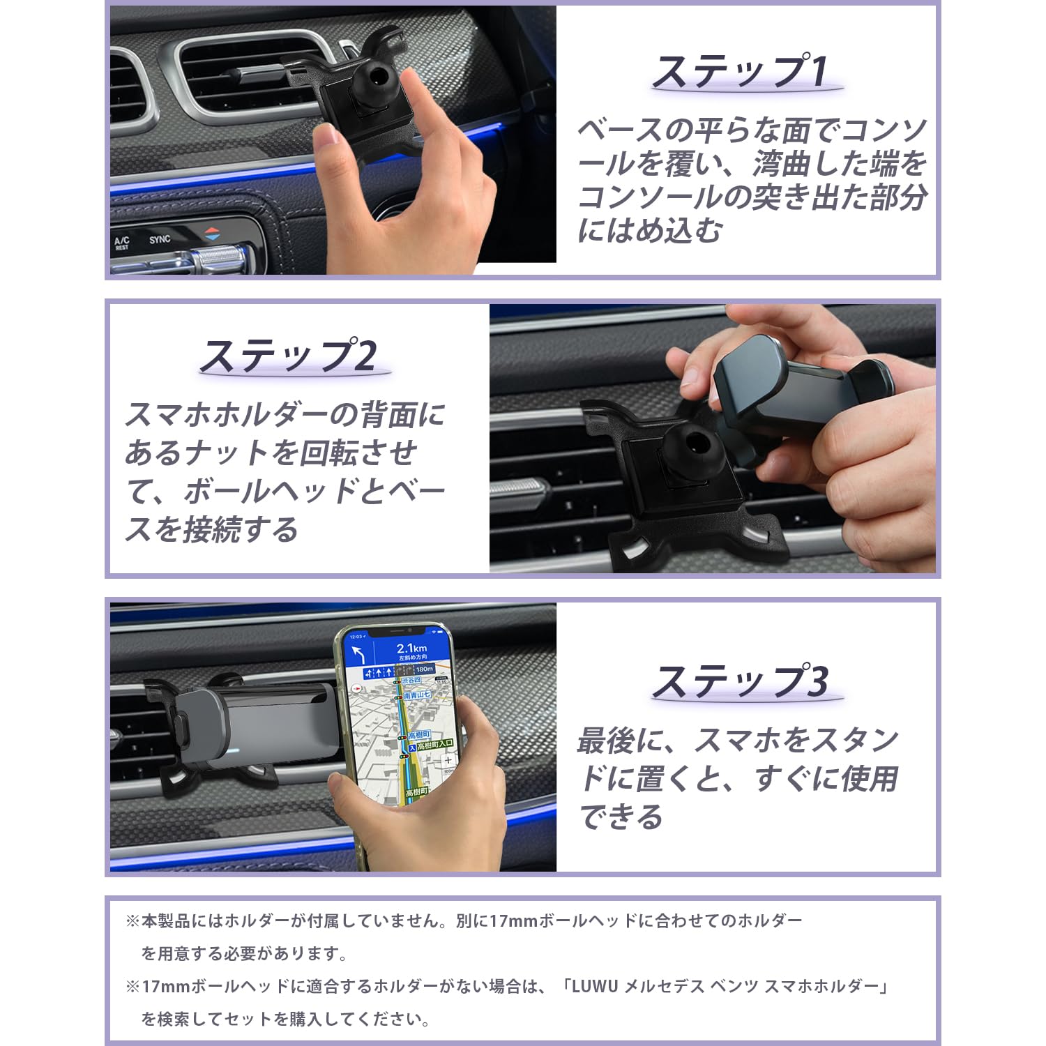 Amazon.co.jp: LUWU メルセデスベンツ GLEクラス 2代目 専用